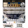 [MK&JAMT R4 Improved Model] Car Storage, Rod Holder, Rod Carrier,