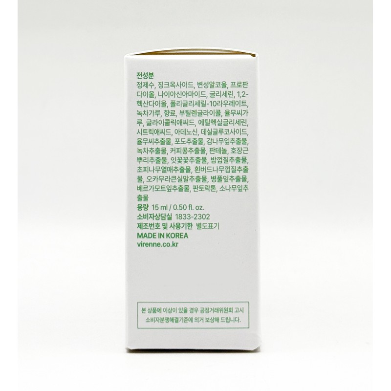 Birenne Spot X 15ml / 비렌느 스팟 엑스 15ml