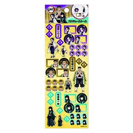 Demon Blade Schedule Seal B