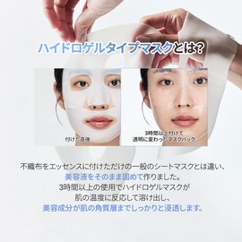 BIODANCE - Hydra Cera-Nol Real Deep Mask (NEW) 4x Mask/Box