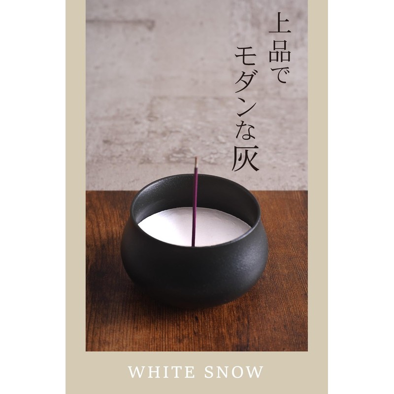 Incense Burner Ash White Snow White Diatomaceous Ash Incense Ash