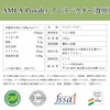 アムラパウダー 食用 アーユルヴェーダ 美容と健康のフルーツ 150g Organic Me (2袋)