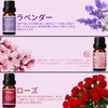 SALKING Aroma Oils, Set of 6 Types, Essential Oils, 100%