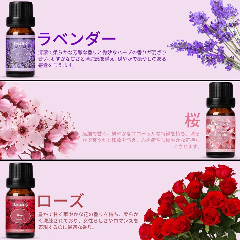 SALKING Aroma Oils, Set of 6 Types, Essential Oils, 100%