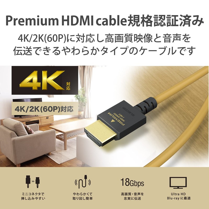 Elecom DH-HDP14EY15LB HDMI Cable, 3.9 ft (1.5 m), Premium 4K,