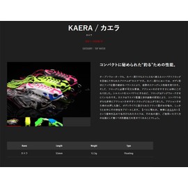 JACKALL Kaella BC Frog Bone