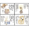 Awaji Baikaundo Incense, Mini Size, Soft and Sweet Tea Incense,