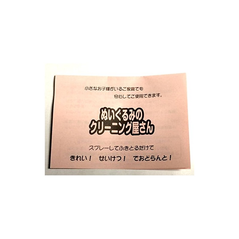 Plush Cleaning Shop Two Pairs