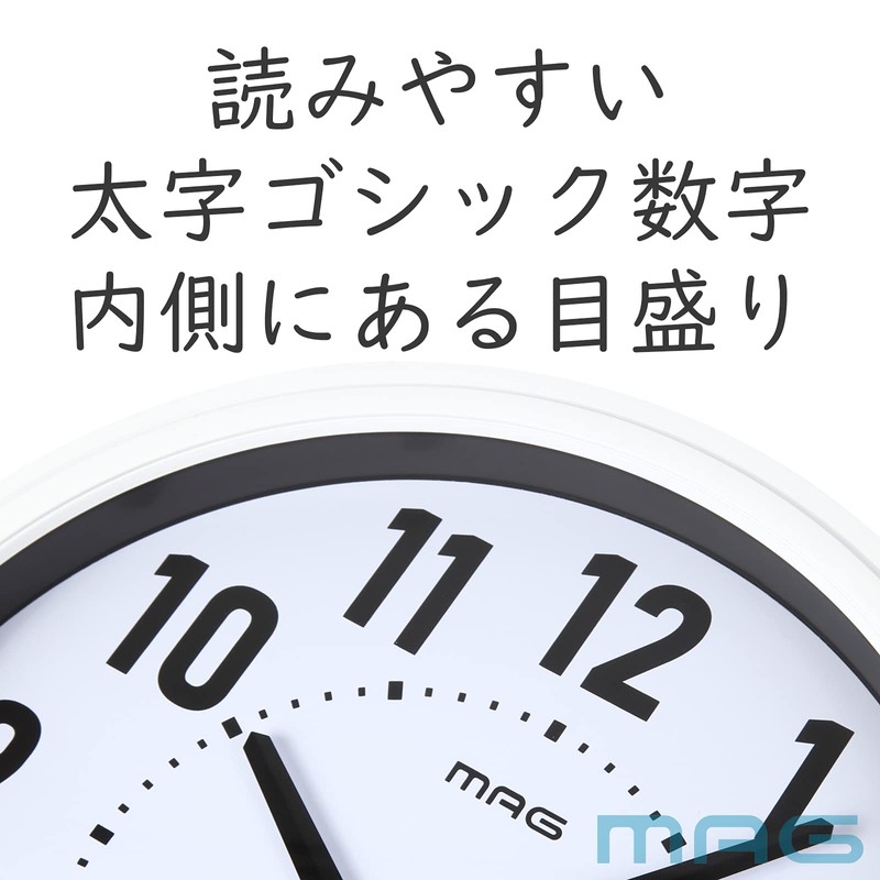 MAG W-763WH-Z Analog Clock Clock Radio Clock with Night Second