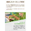 Nestle(ネスレ) Orgain オルゲイン プロテイン 甘くないプレーン味 454g (プラントベース 植物性 オーガニックプロテイン パウダー