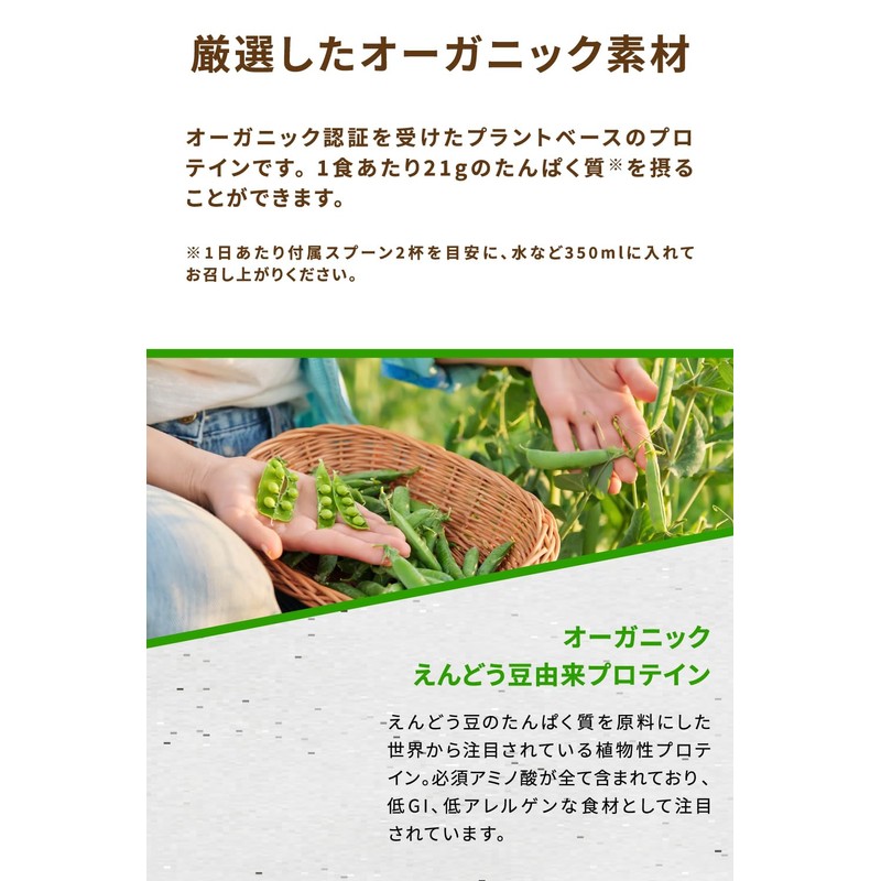 Nestle(ネスレ) Orgain オルゲイン プロテイン 甘くないプレーン味 454g (プラントベース 植物性 オーガニックプロテイン パウダー