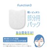 time secret fix primer pack