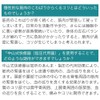 Nakayama-style 【Supervised by Orthopedic Surgeons】Nakayama-style Quick Recovery Magico μ 2・4