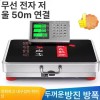 업소용 체중계 목욕탕 찜질방 헬스장 가정용 고정밀 [300kg 40x50 두꺼운