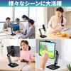 Tablet Stand [2025 Industry Stability Enhancement] Smartphone Stand, Arm, Stepless