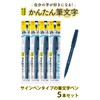 Pentel Calligraphy Sign Pen, Pigment Type, Extra Fine Point, XSESP15EFA,