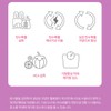 위드 가르니시아 내장지방 체지방 분해 약1달분 영양제 With Garnicia Internal