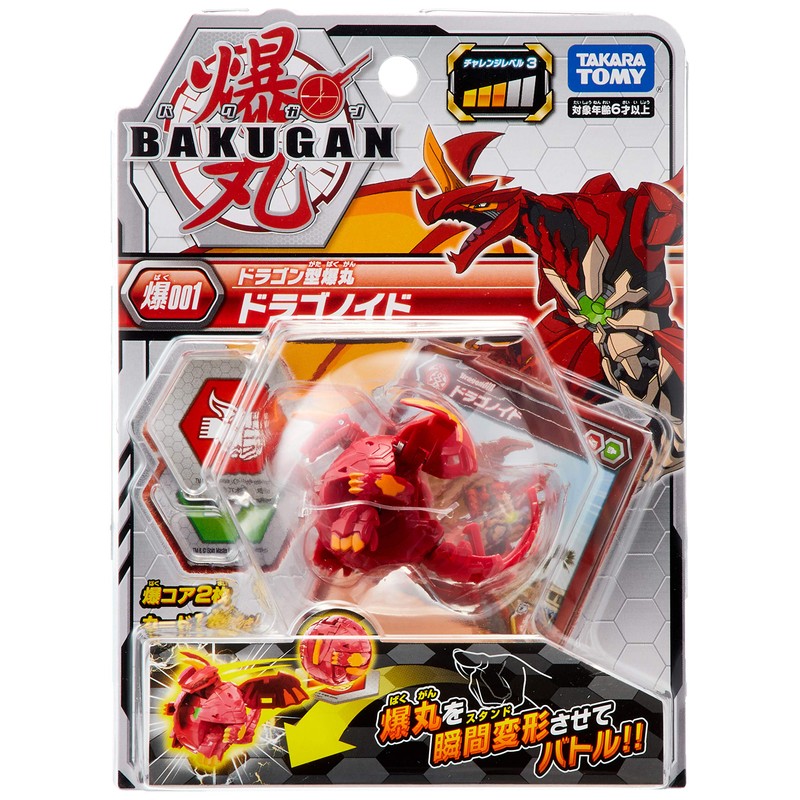bakugan blast 001 dragonoid