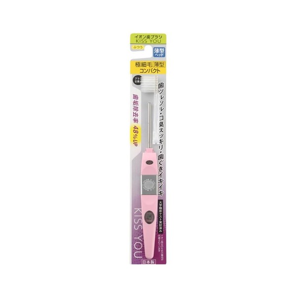 KISS YOU Thin Compact Main Unit Regular (1 Piece) *Color