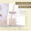 Fuji Oil Gyutto Protein, 8.5 oz (240 g), Natural Soy