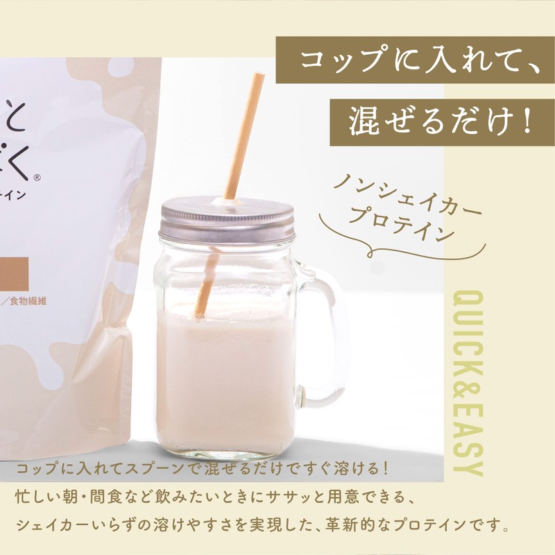 Fuji Oil Gyutto Protein, 8.5 oz (240 g), Natural Soy