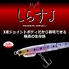 Daiwa Gekkabijin Shirasu J, 55mm, Glow Pink, 55SS, 07421104