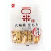 Iwatsuka Osodefuri Mamemochi 3.88 oz. (110g) (11g x 10 sheets)