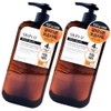 SkinU Innocent Deep Musk Shower Gel 700g x2 Mildly acidic