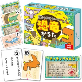 Artec 21190 Surprisingly Unknown?! Dinosaur Carta Card Game, Educational, Children, Play and Learn, Indoor, New Years (English Language Not Guaranteed)