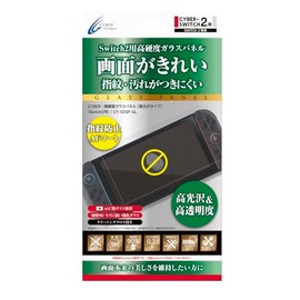 CYBER ・ 高硬度ガラスパネル （ Switch2 用） 高光沢タイプ