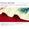 Airashika Japanese Miscellaneous Goods Hand-dyed Tenugui "Celebration Monmatsu" New Year's