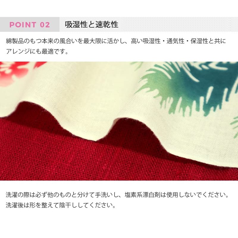 Airashika Japanese Miscellaneous Goods Hand-dyed Tenugui "Celebration Monmatsu" New Year's