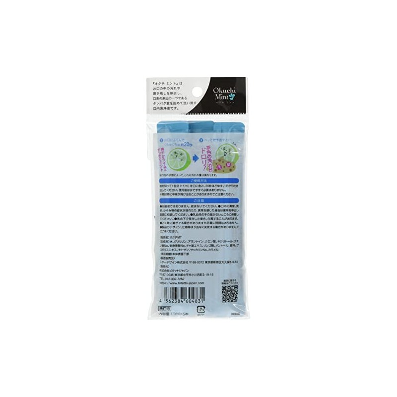 Occidental Mint 60 packs (5 packs x 12 bags)