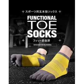 WRELS Women's Men's Sports Five Finger Socks, Running Socks, Marathon, Ankle, 8.7 - 9.4 inches (22 - 24 cm), 9.4 - 10.6 inches (24 - 27 cm), Thin, Sweat Absorbent, Quick Drying, (1 pair only) Green