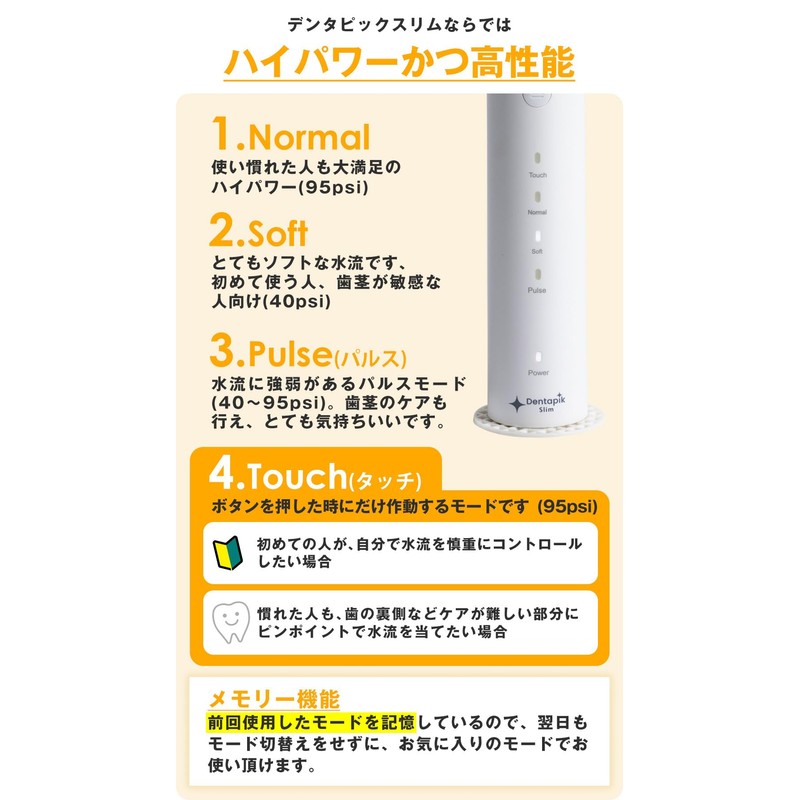 Dentapic Slim, Tankless, Portable, Ranking Oral Washer, Waterproof, Floss, Interdental