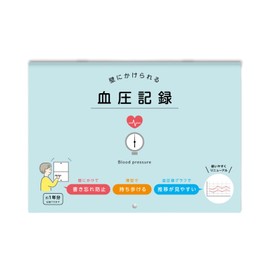 Daigo R2306 Wall B5 Blood Pressure Record Illustration, Blue [Bulk Pack, Set of 3]