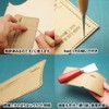 Island Puppy Hard Paper Pattern For Leathercrafting, Leather, Long, Wallet,