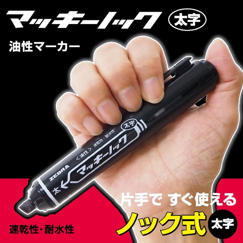 Zebra B-P-YYSB6-BK Permanent Pens, McKnock, Bold Point, Black, 10 Pens