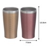 Maebata Luxe リュクス Pair Thermo Tumbler Gold & Pink 340ml