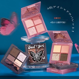 Four colors eye shadow emits a delicate and natural luster. Achieve smoky eye makeup with low color saturation for an easy natural makeup. Color eye shadow eye makeup (04 gray)