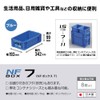 JEJ Astage NF Box #7, Blue, (W x D X