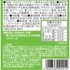 Pure Partner MATCHA PURE Soy Protein, No Artificial Sweeteners, 17.6