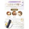 Krule Curule Hair Milk, Non-Rinsing Treatment, Seriously Produced by Beauty