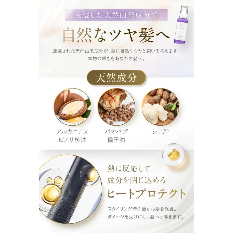 Krule Curule Hair Milk, Non-Rinsing Treatment, Seriously Produced by Beauty