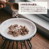 【リニューアル】BAUWAW チワワ サプリメント（100g）犬用 [ 国産 人工香料・着色料 不使用 ]