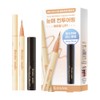 Kiss me Heroine Make Secret Shading Eyeliner 0.4mL - 03