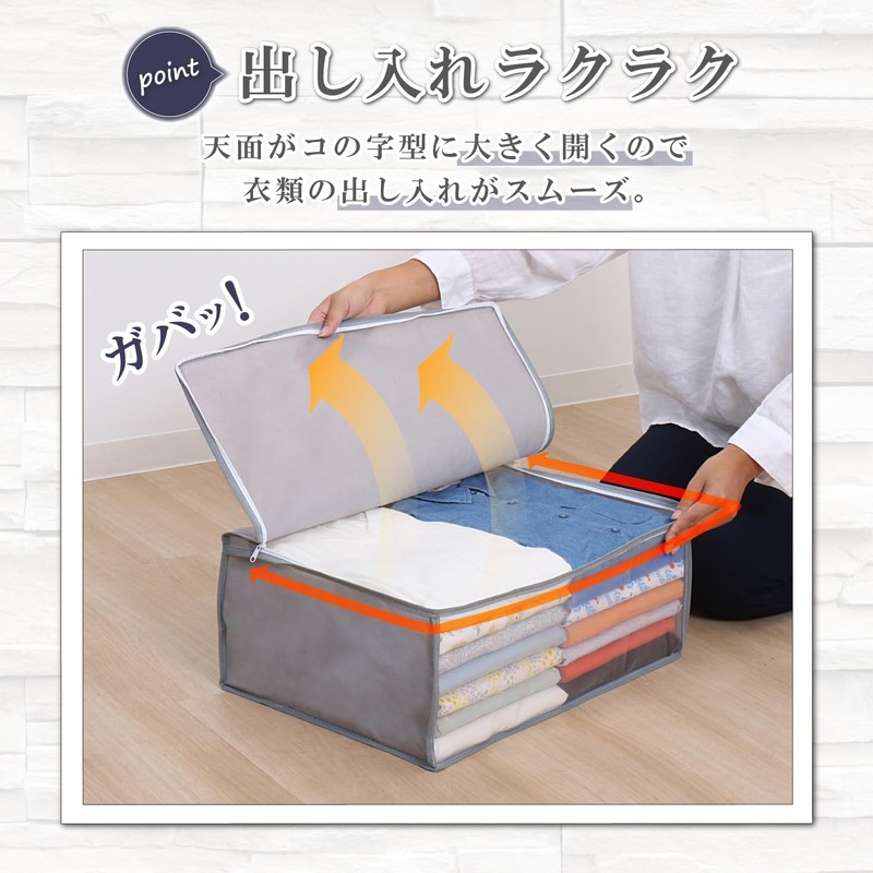 Astro 167-01 Storage Bag, For Clothes, Gray, 3-Piece Set, Non-woven