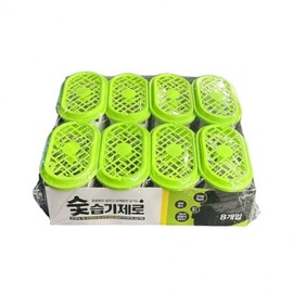 Charcoal moisture remover for closet drawers 8P