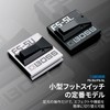 BOSS Boss Foot Switch FS-5U Momentary Type Classic Model Start,