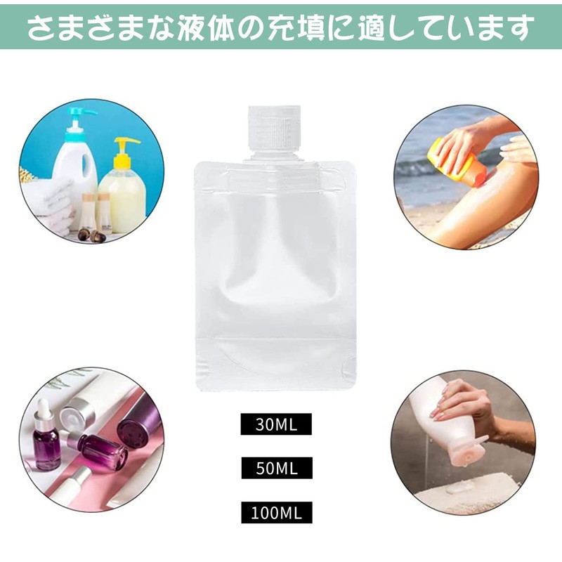 YOMIMI Pouch Container, Shampoo, Separate Refill, 1.7 fl oz (50